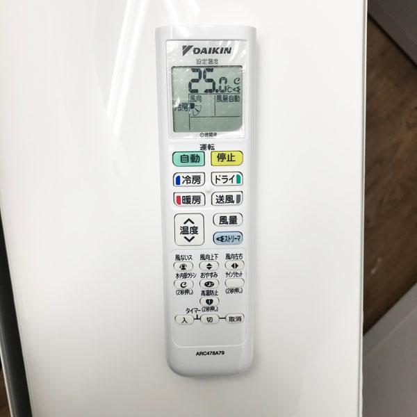 引取限定】DAIKIN/ダイキン 4.0kW 14畳 ルームエアコン AN40ZEP-W 2023