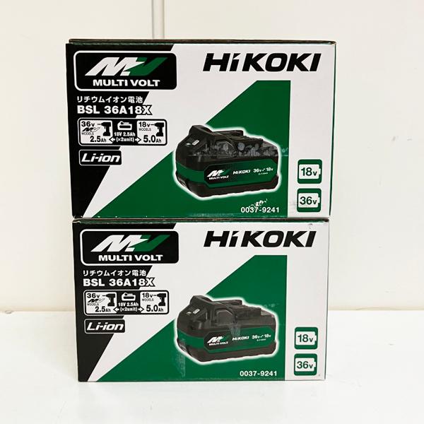 未使用品】HiKOKI/ハイコーキ 2個組 リチウムイオン電池 BSL36A18X 第 