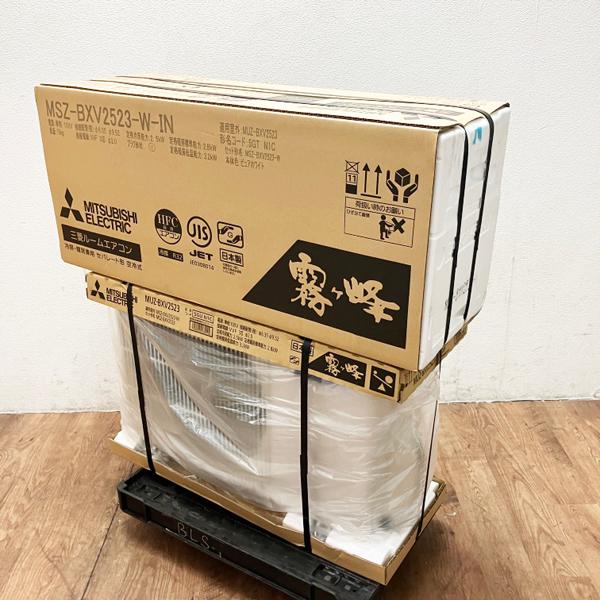 未開封品/引取限定】三菱 2.5kW 8畳 ルームエアコン 霧ヶ峰 MSZ 