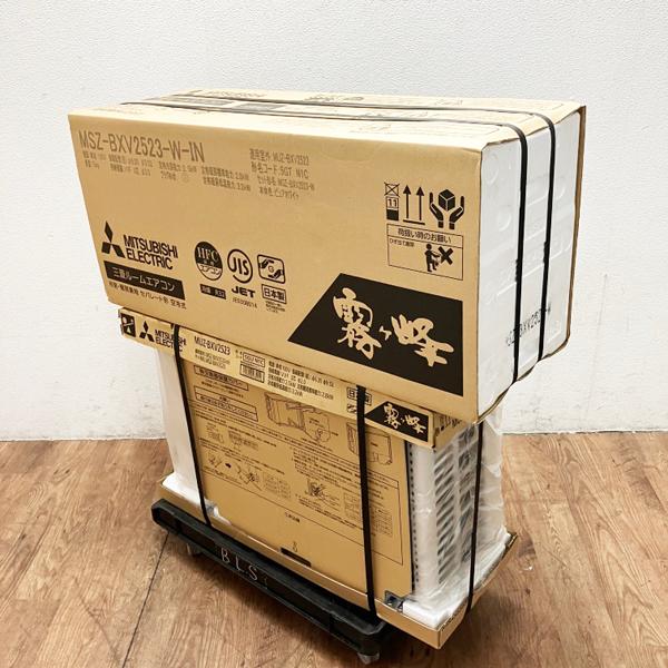 未開封品/引取限定】三菱 2.5kW 8畳 ルームエアコン 霧ヶ峰 MSZ 