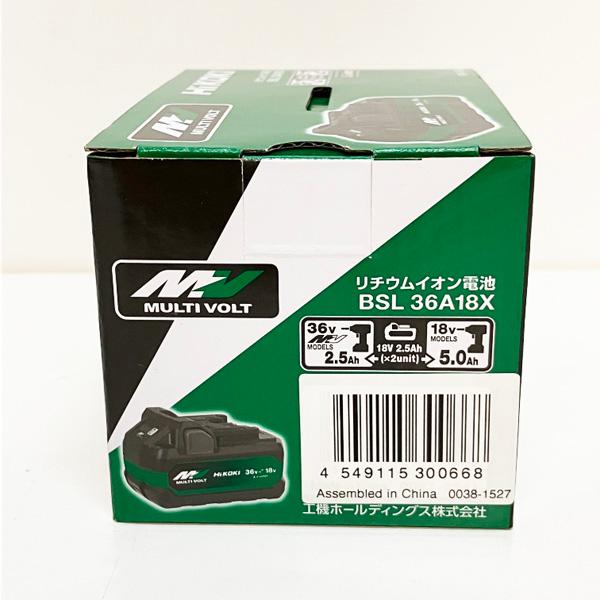 未使用品】HiKOKI/ハイコーキ リチウムイオン電池 BSL36A18X 第2