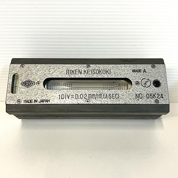 中古】RIKEN/理研印 150x0.02 携帯用精密水準器 A級 平形精密水準器