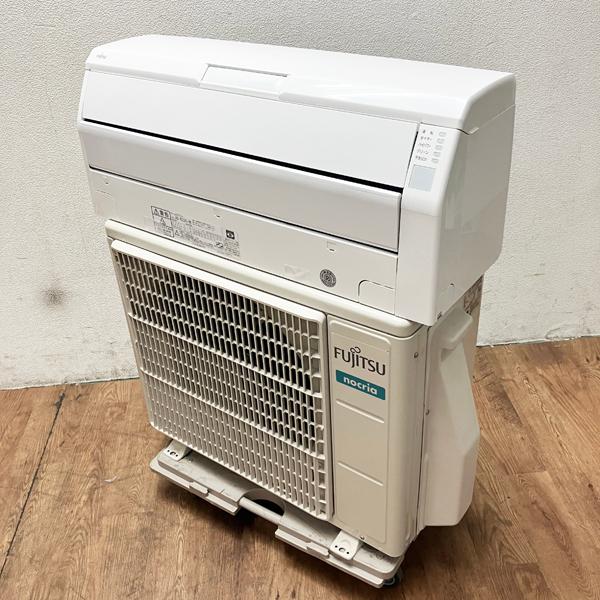 【美品】　FUJITSU 富士通 エアコン 室外機 セット　ノクリア 6畳用 引取限定】FUJITSU/富士通 nocria/ノクリア 2.2kW 6畳 ルーム