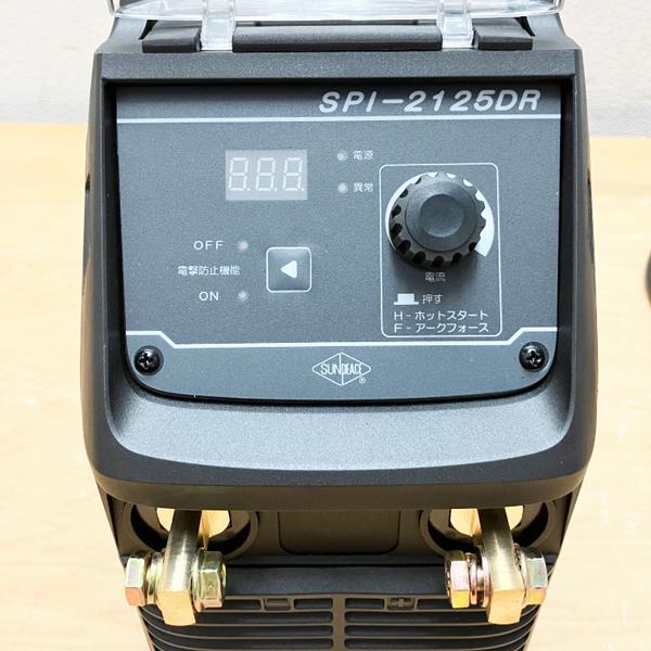 未使用】マイト工業 サンピース SPI-2125DR インバーター溶接機 単相