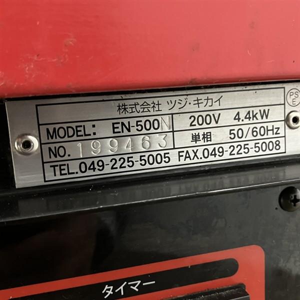 ツジキカイ ピザオーブン EN-500N 中古 1ヶ月保証 2019年製 単相 ツジキカイ ピザオーブン EN-500N 中古 1ヶ月保証 2019年製 単相