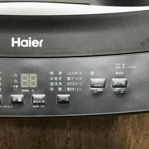 洗濯機 6㎏ ハイアール JW-U61LK（AK） 未使用品