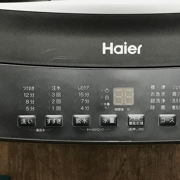 未使用・アウトレット】Haier/ハイアール JW-U61LK(AK) 全自動洗濯機