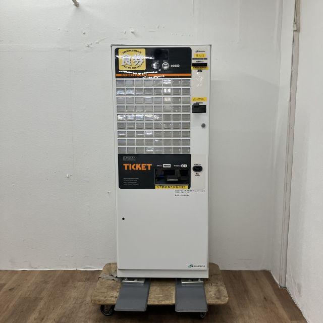 芝浦自販機 券売機 KB-272NNS ※備考欄必読 中古 1週間保証 2015年製 単