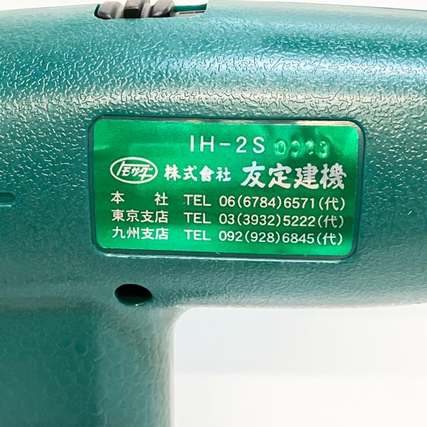 未使用品】TOMOSADA/友定建機 IH-2S インパクトハンマー コードレス