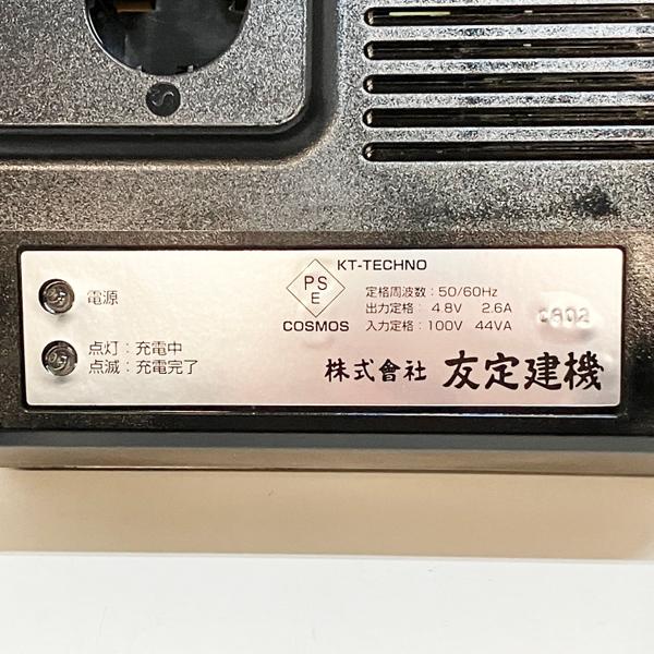 未使用品】TOMOSADA/友定建機 IH-2S インパクトハンマー コードレス
