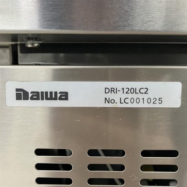 大和冷機 120kgチップアイスメーカー DRI-120LC2 中古 1ヶ月保証 2020