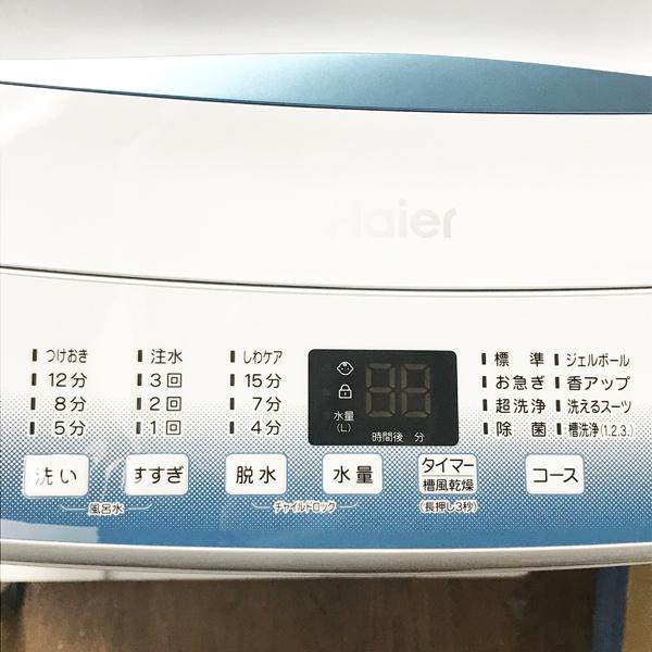 未使用・アウトレット】Haier JW-U55LK(W) インバーター 全自動洗濯機