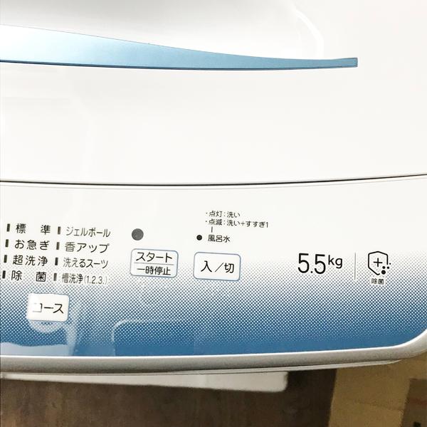 未使用・アウトレット】Haier JW-U55LK(W) インバーター 全自動洗濯機
