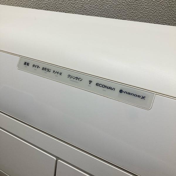 引取限定】パナソニック 2.8kW 10畳 ルームエアコン CS-289CVE7 