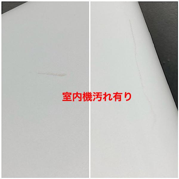 引取限定】パナソニック 2.8kW 10畳 ルームエアコン CS-289CVE7 