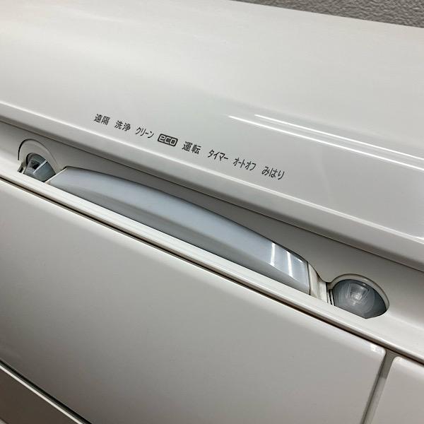引取限定】HITACHI/日立 6.3kW 20畳 白くまくん Xシリーズ 引取限定】HITACHI/日立 6.3kW 20畳 白くまくん Xシリーズ