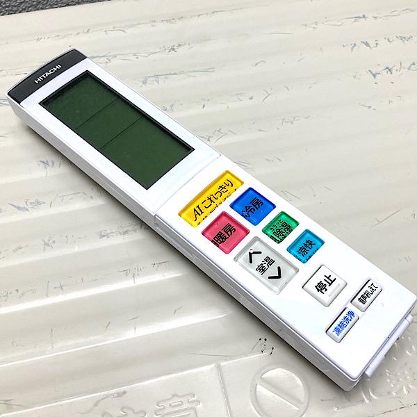 引取限定】HITACHI/日立 6.3kW 20畳 白くまくん Xシリーズ 引取限定】HITACHI/日立 6.3kW 20畳 白くまくん Xシリーズ