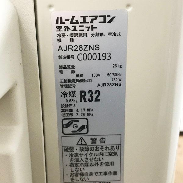 引取限定】DAIKIN/ダイキン 2.8kW 10畳 ルームエアコン AJT28ZNS-W