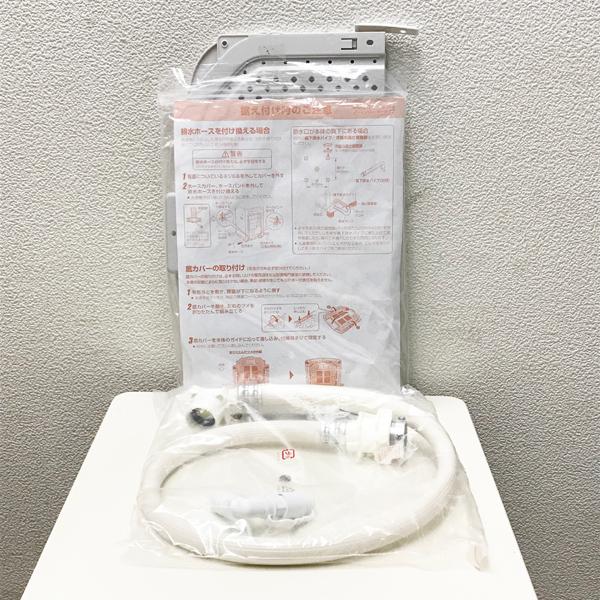 引取限定・未使用・アウトレット】Haier JW-U55LK(W) インバーター 全
