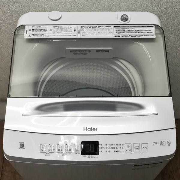 未使用・アウトレット】Haier/ハイアール JW-UD70A 全自動洗濯機