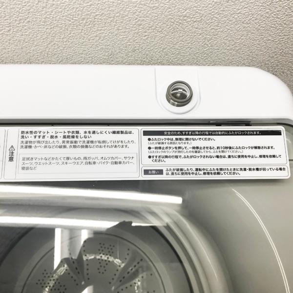 未使用・アウトレット】Haier/ハイアール JW-UD70A 全自動洗濯機 洗濯