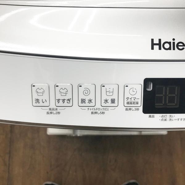 未使用・アウトレット】Haier/ハイアール JW-UD70A 全自動洗濯機 洗濯 