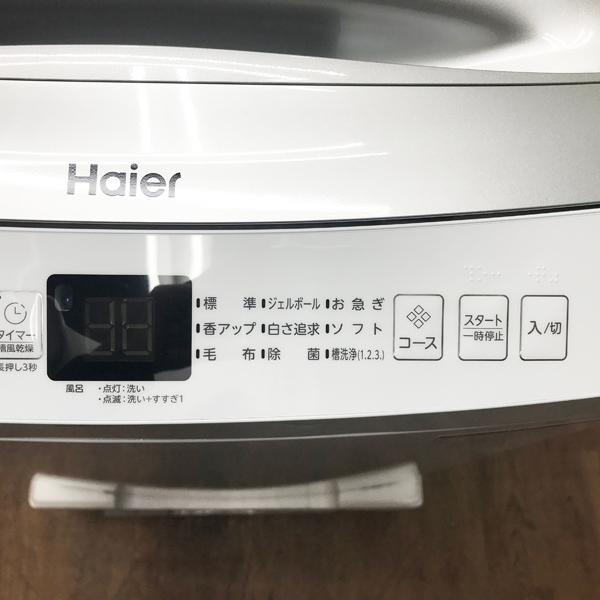 未使用・アウトレット】Haier/ハイアール JW-UD70A 全自動洗濯機 洗濯