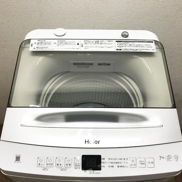 【都内無料発送】2023年Haier 洗濯機　JW-UD70A 7kg槽風乾燥付 Amazon | ハイアール(Haier) JW-UD70A(W)ホワイト 洗濯容量7kg全