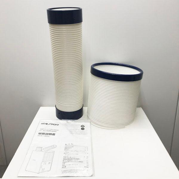 Haier - Haier ハイアール　スポットエアコン　スポットクーラー Amazon | ハイアール(Haier) JA-SP26B(W) ホワイト スポット