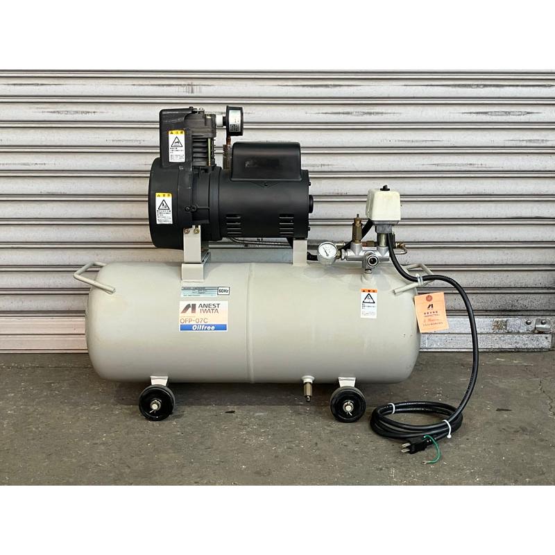 アネスト岩田 0.75kW 1馬力 オイルフリーレシプロコンプレッサー