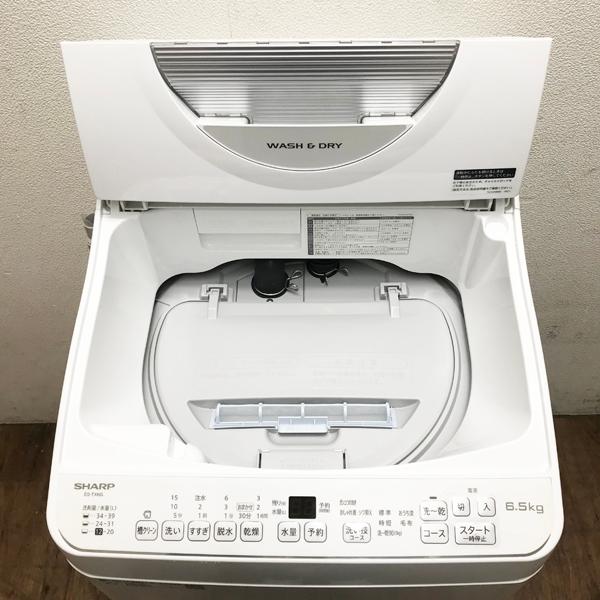 SHARP 洗濯機 6.0kg 2019年製 1/23以降の引き渡し