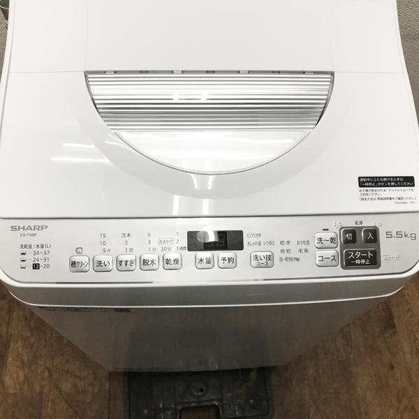 中古】SHARP/シャープ ES-TX5F-S 縦型洗濯乾燥機 洗濯5.5kg 乾燥3.5kg