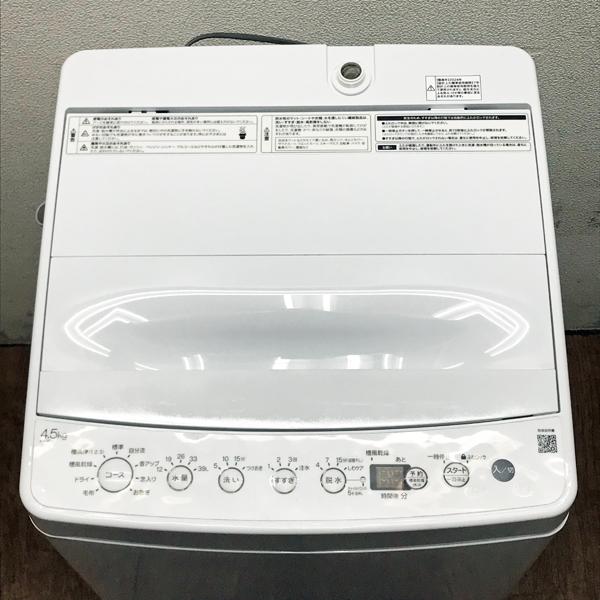 中古】Haier/ハイアール BW-45A 4.5kg 全自動洗濯機 上開き ホワイト 