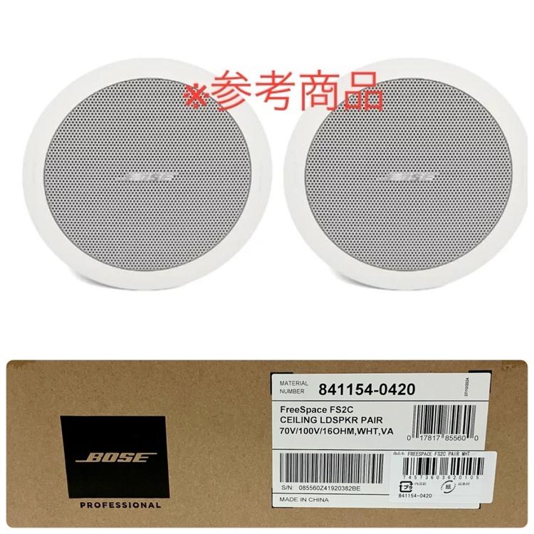 未開封】BOSE/ボーズ FreeSpace FS2C スピーカー 1ペア WHITE 白 天井