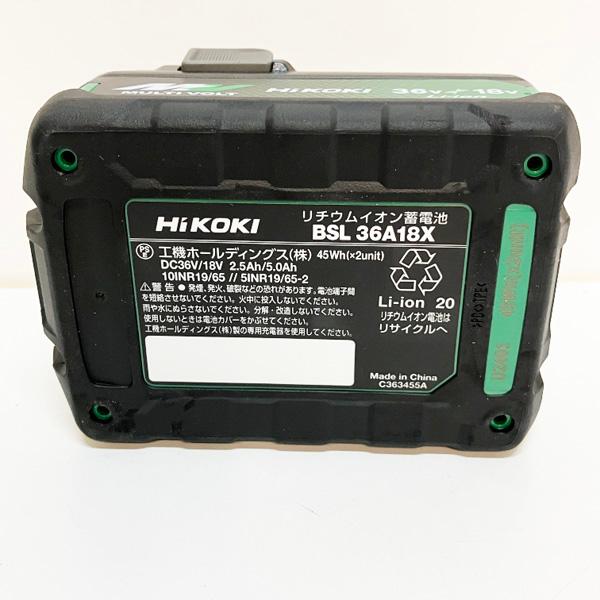 未使用品】HiKOKI/ハイコーキ リチウムイオン電池 BSL36A18X 第2世代 
