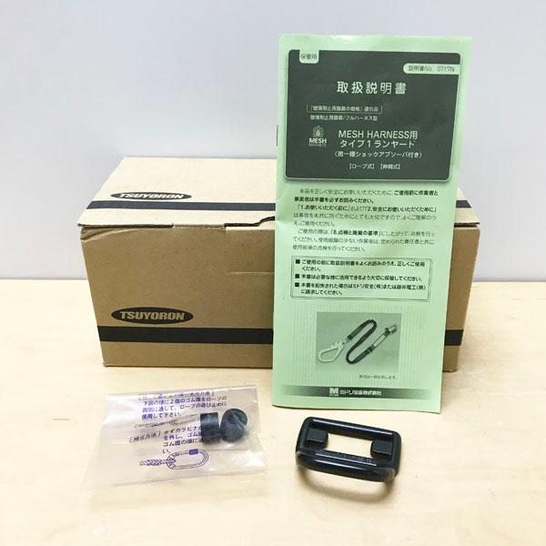 未使用品】FUJII-DENKO/藤井電工 新規格 NM-A441-H1 TSUYORON/ツヨロン