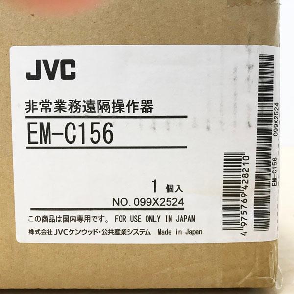 【未開封】JVCKENWOOD/JVCケンウッド ビクター EM-C156 非常・業務用放送設備 非常業務遠隔操作器 ※No.1※の画像