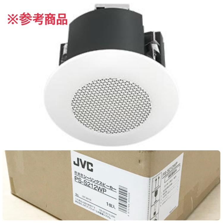 中古】(未使用・未開封品)JVCケンウッド JVC シーリングスピーカー PS