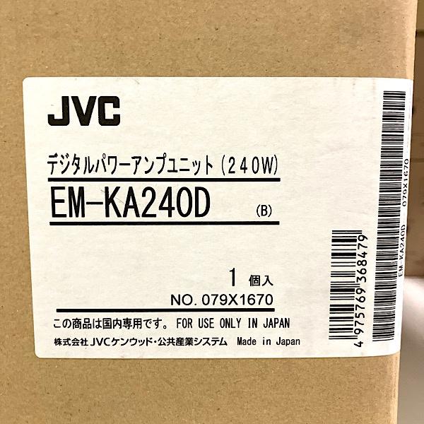 未開封】JVCKENWOOD/JVCケンウッド ビクター EM-KA240D 非常業務用放送