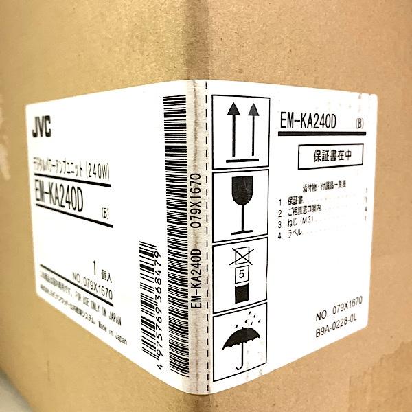 未開封】JVCKENWOOD/JVCケンウッド ビクター EM-KA240D 非常業務用放送