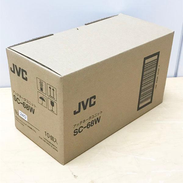 SC-68W　アッテネータユニット　JVC　10個入り 未使用】JVCKENWOOD/JVCケンウッド ビクター SC-68W 10コ入/箱