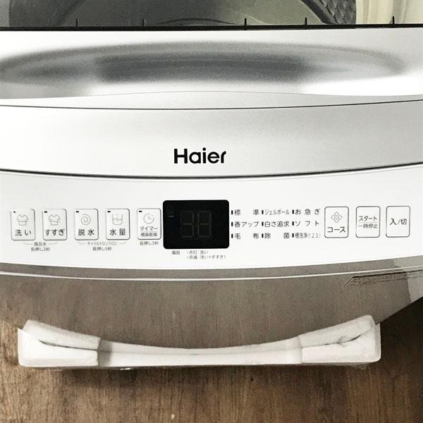 洗濯機　7㎏　ハイアール　JW-UD70A(W)　未使用品 7.0kg 全自動洗濯機 ホワイト | ハイアール | JW-UD70A-W | Joshin web