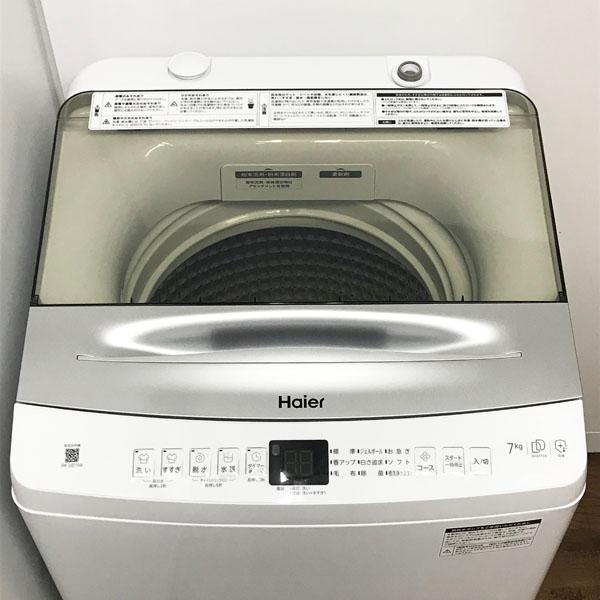 未使用・アウトレット】Haier/ハイアール JW-UD70A 全自動洗濯機 洗濯 