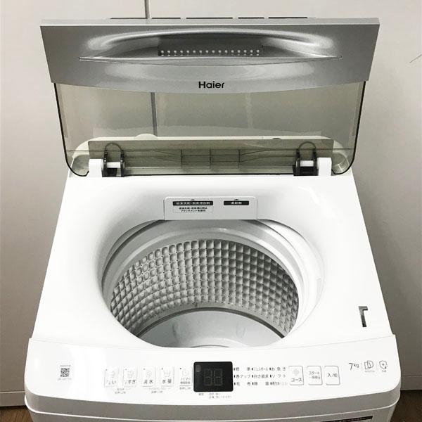 洗濯機　7㎏　ハイアール　JW-UD70A(W)　未使用品 未使用・アウトレット】Haier/ハイアール JW-UD70A 全自動洗濯機 洗濯