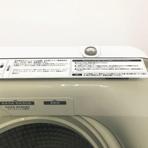 洗濯機　7㎏　ハイアール　JW-UD70A(W)　未使用品 Haier 洗濯機 7kg インバーター JW-UD70A(W) ホワイト 7296507