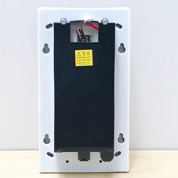 未使用】HOCHIKI/ホーチキ株式会社 BHC-4112W 非常警報設備 複合装置