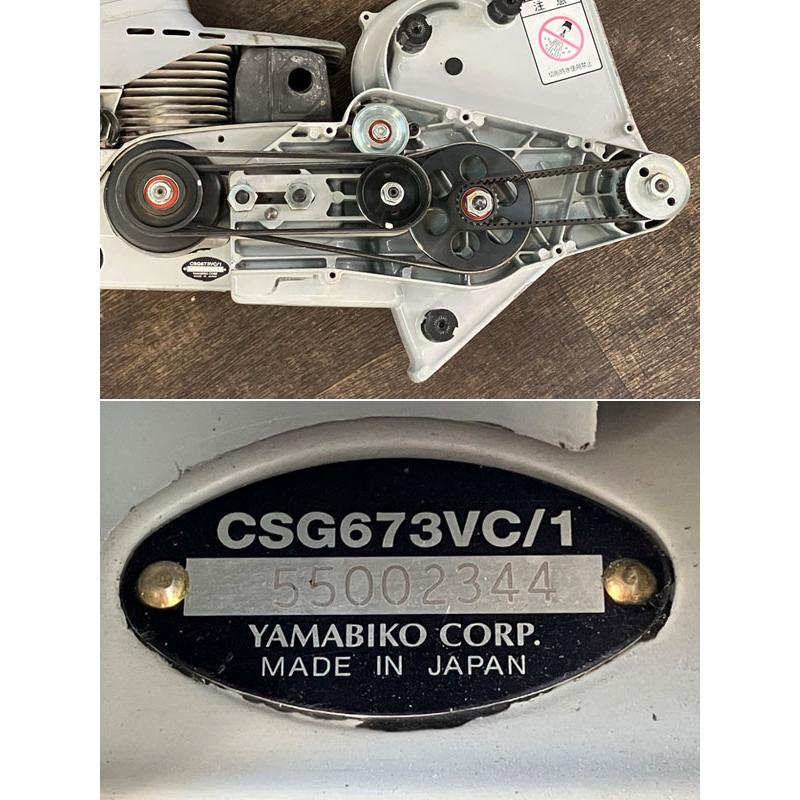 共立エンジンカッター KIORITZ/共立/やまびこ 305mm エンジンカッター CSG673VC/1