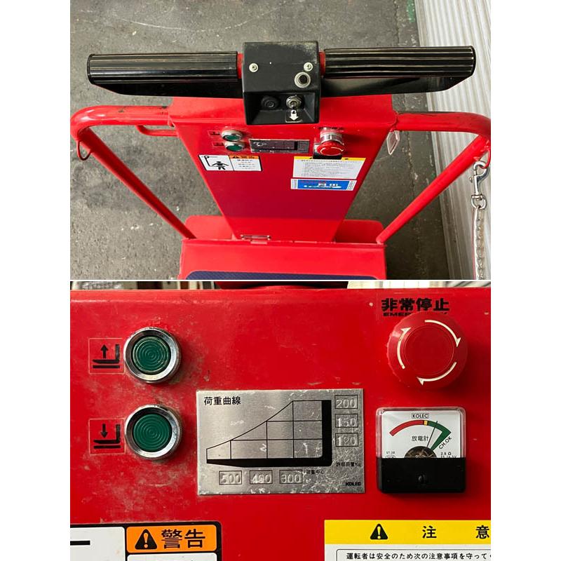 引取限定/大阪吹田】ニチユ オーダーピッカー ラクサーP STE02T-C4
