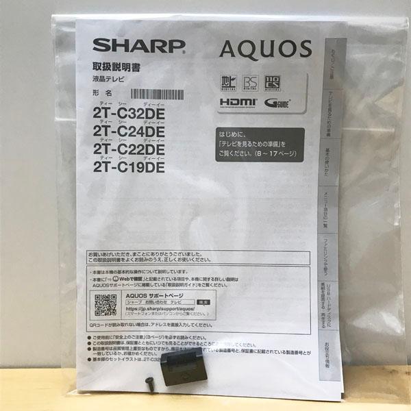 中古】SHARP/シャープ AQUOS/アクオス 2T-C32DE-B 32V型液晶テレビ