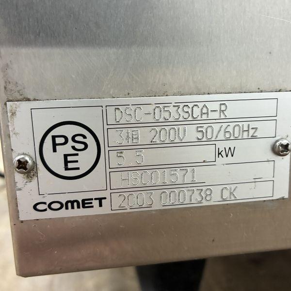 大和冷機 電気スチームコンベクションオーブン DSC-053SCA-R 中古 1